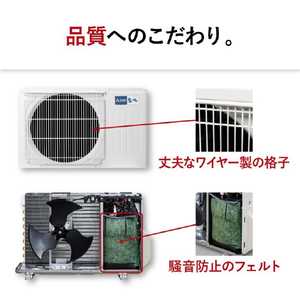 三菱電機 「工事代金別」 18畳 エアコン e angle select 霧ヶ峰 GEシリーズ MSZ-E5626E6S-Wｾｯﾄ-イメージ13