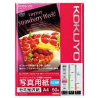 コクヨ IJP用写真用紙(セミ光沢紙) A4 50枚入り KJ-J14A4-50