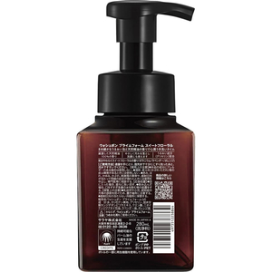 サラヤ ウォシュボン プライムフォーム スイートフローラル 本体 280mL FCJ268L-イメージ2