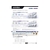生産日本社（セイニチ） セイニチ/「ラミジップ」片面透明バリア(スタンド) 230×160+47 FC428HF-1606463-イメージ3