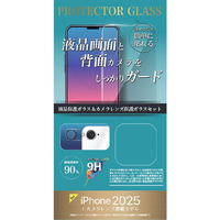 ノーザンブルー iPhone17e/16e用 ガラスフィルム カメラレンズ保護ガラスセット NB-GFLSSE4-CL