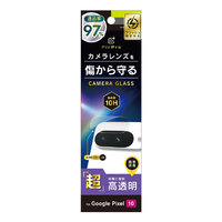 トリニティ Google Pixel 10用 スーパークリア レンズ保護ガラス 光沢 TR-PX2510-LGL-2ARCC