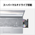 富士通 ノートパソコン e angle select FMV Note A ファインシルバー FMVA53L2S6-イメージ8