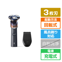 フィリップス 3枚刃シェーバー SHAVER SERIES 5000X オレンジ／アドリアブルー X5012/05