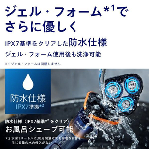 フィリップス 3枚刃シェーバー SHAVER SERIES 5000X オレンジ／アドリアブルー X5012/05-イメージ13