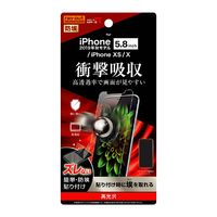 レイアウト iPhone 11 Pro/XS/X用フィルム 衝撃吸収 光沢 RT-P23F/DA