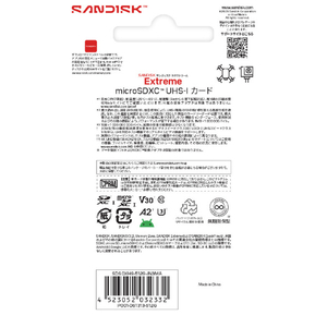 サンディスク microSD Extreme 512GB SDSQXH9-512G-JN3MA-イメージ5