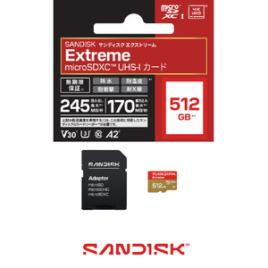 サンディスク microSD Extreme 512GB SDSQXH9-512G-JN3MA-イメージ6