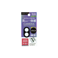 PGA iPhone 17/16/16 Plus用カメラレンズプロテクター PG-25ACLG19BK