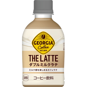 コカ・コーラ ジョージア ザ・ラテ ダブルミルクラテ 280mL FCE878H-53772-イメージ2