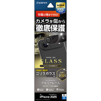 ラスタバナナ iPhone Air用 カメラレンズゴリラガラス アルミフレーム ブラック CR5018IP5C