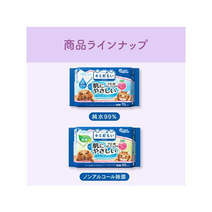 大王製紙 キミおもい 肌にやさしいウエットティシュー ノンアルコール除菌 60枚×3P FC679NW-イメージ6