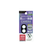 PGA iPhone 17/16/16 Plus用カメラレンズプロテクター PG-25ACLG20SV