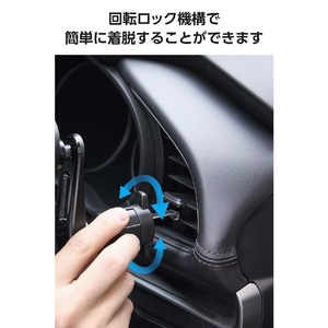 エレコム MAGKEEP車載スマホホルダー エアコン取り付けタイプ ブラック P-CARS18BK-イメージ6