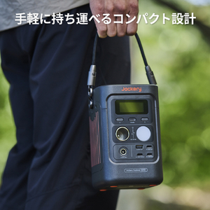 Jackery ポータブル電源 300D JE-300D-イメージ5