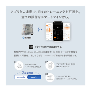 SIXPAD SIXPAD Medical Core M【コントローラー別売り】 グレー SE-CG-14B-M-イメージ7