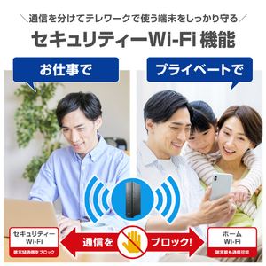 エレコム Wi-Fi 7 2882+688Mbps 1Gルーター ブラック WRC-BE36GS-B-イメージ7