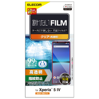 エレコム Xperia 5 IV用フィルム 指紋防止 高透明 PM-X224FLFG