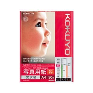 コクヨ IJP用写真用紙(光沢紙・厚手) A4 30枚入り KJ-G13A4-30-イメージ1