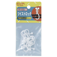 エルパ ツイストロック(10個入り) TH-83H