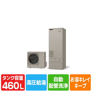 三菱電機 「標準工事＋引取料金込み」 エコキュート(フルオート) e angle select 三菱エコキュート ロイヤルシルバー SRT-S467U-E5-SSET-イメージ1