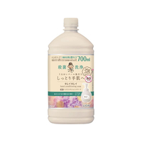 ライオン キレイキレイ 薬用ハンドコンディショニングソープ シトラス&ラベンダー 替 700mL FCJ278L