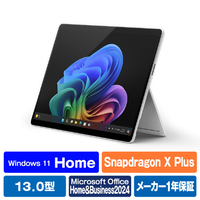 マイクロソフト SurfacePro(第11世代)SnapdragonXPlus/16/512Office2024搭載 Surface Pro プラチナ EP2-19224