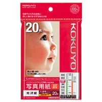 コクヨ IJP用写真用紙(光沢紙・厚手) ハガキ 20枚入り KJ-G13H-20