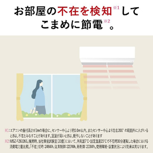三菱電機 「工事代金別」 18畳 フィルター自動清掃 省エネハイパワーエアコン e angle select 霧ヶ峰 Zシリーズ MSZ-EM5626E6S-Wｾｯﾄ-イメージ8