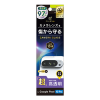 トリニティ Google Pixel 10 Pro用 スーパークリア レンズ保護ガラス 光沢 TR-PX2510PS-LGL-2ARC