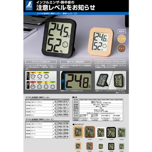 シンワ測定 デジタル温湿度計　環境チェッカー　ミニ　ホワイト 73244-イメージ2
