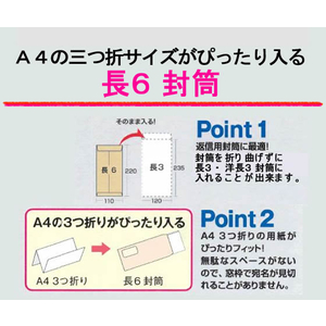 ツバメ工業 窓付ワンタッチ封筒 長3クラフト 100枚 1パック(100枚) F807634-K70-N3WT-イメージ5
