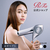 MTG ReFa BEAUTECH DRYER BX ブラック RE-BQ-03A-イメージ10
