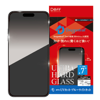 ディーフ iPhone Air用ULTRA HARD GLASS UVカット+ブルーライトカット DG-IP25MAU4DF