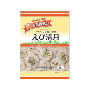 ジェーシーシー お買得気分 えび満月 38g FC874RU-イメージ1