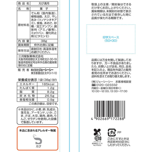 ジェーシーシー お買得気分 えび満月 38g FC874RU-イメージ2