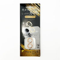 フェイム企画 iPhone 16/16 Plus用カメラレンズ保護ガラス ゴールド FMK-CLG2403L2GD