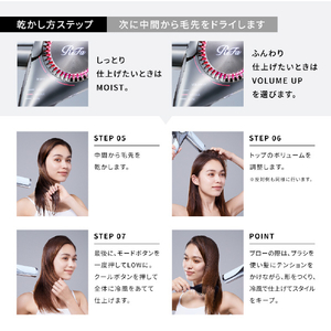 MTG ReFa BEAUTECH DRYER BX ピンク RE-BQ-05A-イメージ9