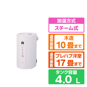 象印 スチーム式加湿器 ホワイト EE-TC60-WA-イメージ1