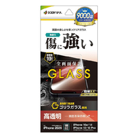 ラスタバナナ iPhone17e/16e/14/13/13 PRO用 ゴリラガラスフィルム 光沢 クリア GG5287IP6E