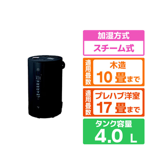 象印 スチーム式加湿器 ソフトブラック EE-TC60-BM-イメージ1