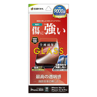 ラスタバナナ iPhone17e/16e/14/13/13 PRO用 ガラスフィルム 光沢 治具付 クリア GST5289IP6E