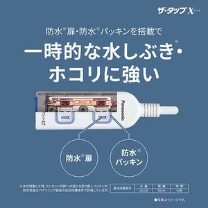 パナソニック 配線コード ホワイト WHA25142WKP-イメージ5