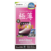 ラスタバナナ iPhone17e/16e/14/13/13 PRO用 ガラスフィルム 薄型光沢 治具付 クリア GST5290IP6E