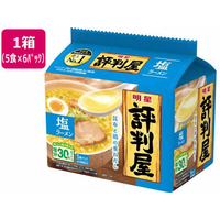明星食品 評判屋 塩ラーメン 5食×6パック FC069SA