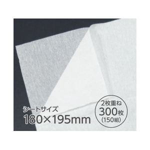 Forestway ティッシュペーパー ナチュラル 150組 5個 F044483-FRW102490-イメージ3