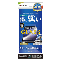 ラスタバナナ iPhone17e/16e/14/13/13 PRO用 ガラスフィルム BLC 治具付 クリア GST5291IP6E