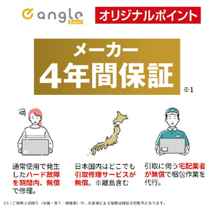 富士通 ノートパソコン e angle select FMV Note U ピクトブラック FMVU59L2B6-イメージ4