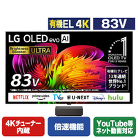LGエレクトロニクス 83V型4Kチューナー内蔵4K対応有機ELテレビ OLED83W6PJA