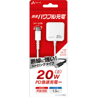 エアージェイ PD20W対応 AC充電器 直付けストロングケーブルType-C(1．5m) ホワイト AKJ-PD20STG WH